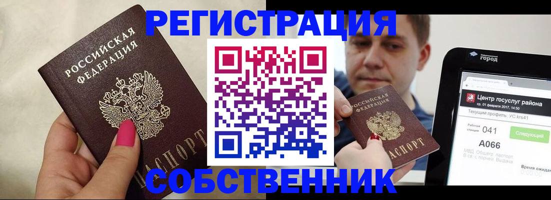 регистрация для дет. сада в Угличе